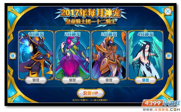 烈阳·瀚宇星皇问世 告别瀚宇星皇