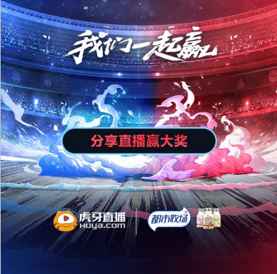 玩转手游和直播,都市牧场拯救不开心