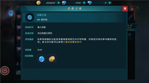 奇迹:最强者