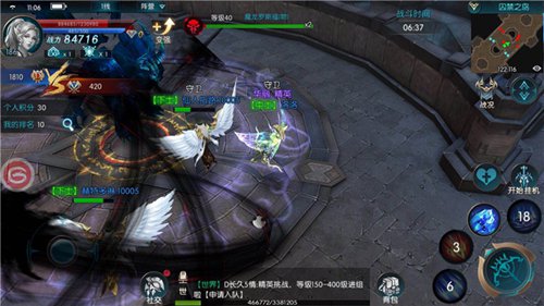 奇迹:最强者