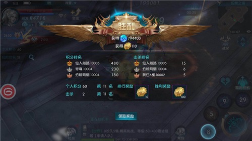 奇迹:最强者