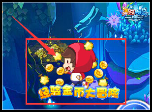 奥奇传说金币大冒险 寻找光明力量