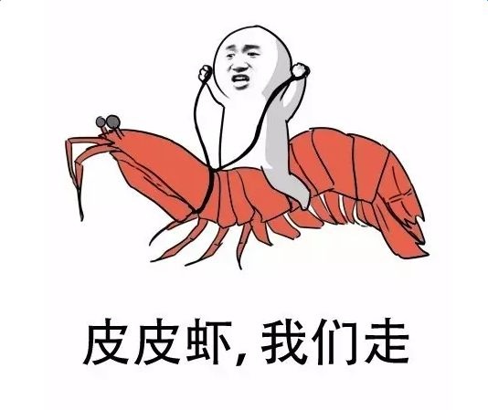 赛尔号表情包