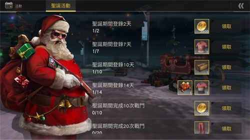 荒野行动国际版