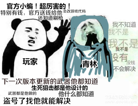 生死狙击青林歪弹(tán)第34期 为什么小编没有新武器的爆料!