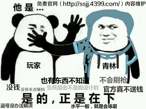 生死狙击青林歪弹(tán)第34期 为什么小编没有新武器的爆料!