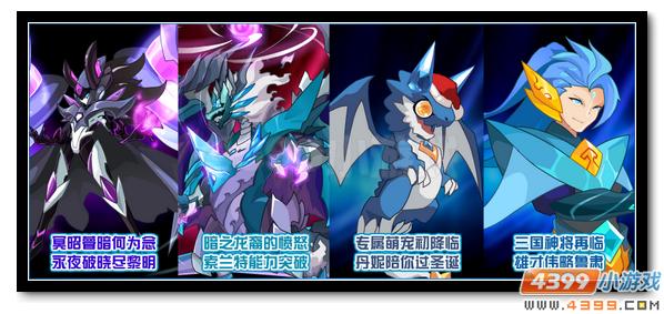 赛尔号12月15日更新盘点 这就是你舍弃超能的原因？！