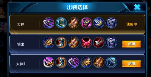 王者荣耀:触手蓝烟新式打野