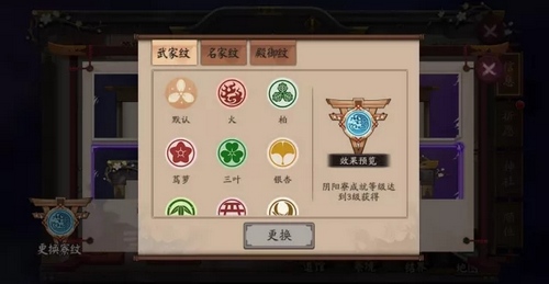 阴阳师新版本