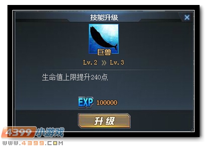 生死狙击极限天赋在哪里 极限天赋怎么升级