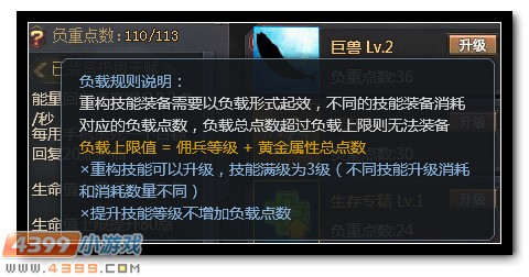 生死狙击极限天赋在哪里 极限天赋怎么升级