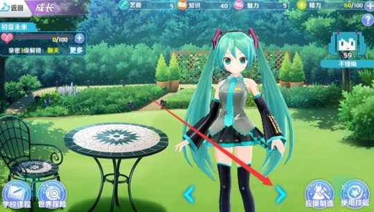 初音速换人物