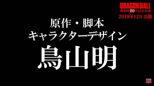 七龙珠