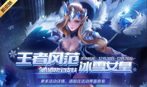 时空召唤