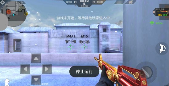 CF手游弹道