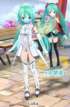 初音速服装
