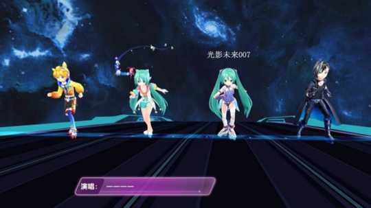 初音速服装
