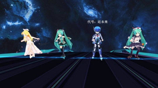 初音速服装