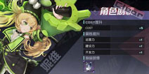 永远的7日之都妮维支线怎么过 妮维支线攻略汇总