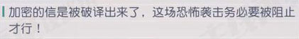 永远的7日之都