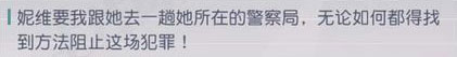 永远的7日之都