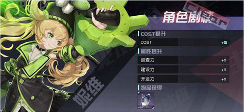 永远的7日之都