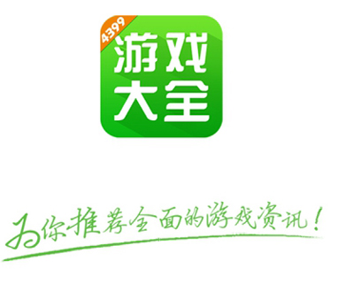 精品手游推荐
