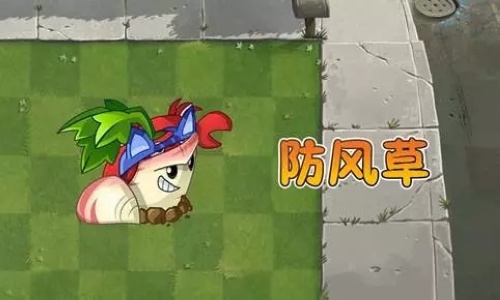 植物大战僵尸2