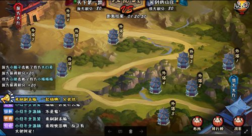欢乐修仙