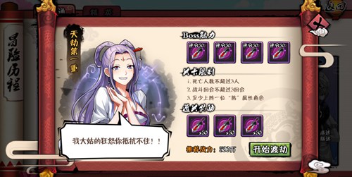 欢乐修仙