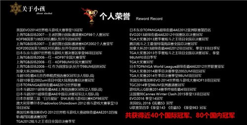 中国惊奇先生