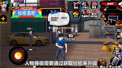 中国惊奇先生