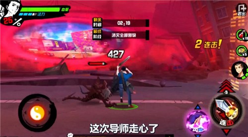 中国惊奇先生