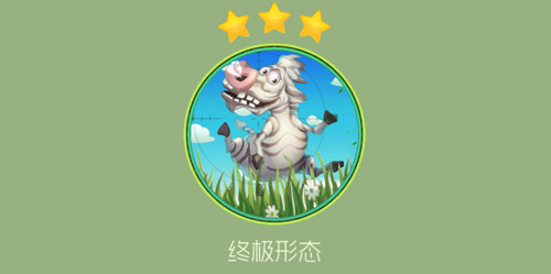 球球大作战关键字青青草原