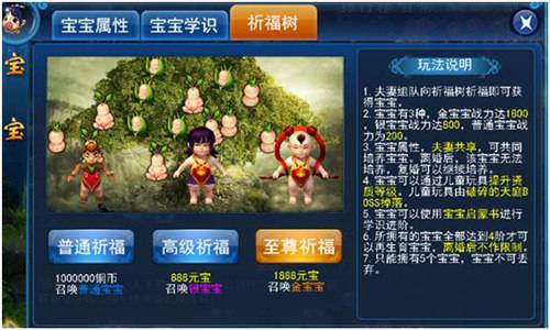 刀剑无双