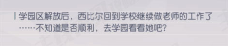 永远的7日之都