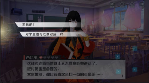 永远的7日之都