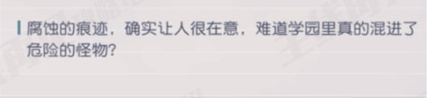 永远的7日之都