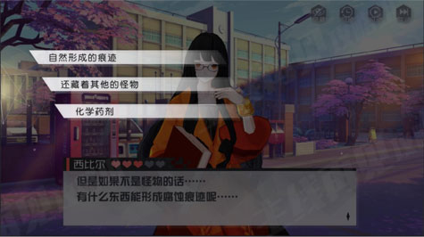 永远的7日之都