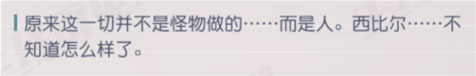 永远的7日之都