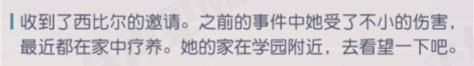 永远的7日之都