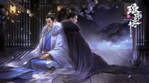 新琅琊榜
