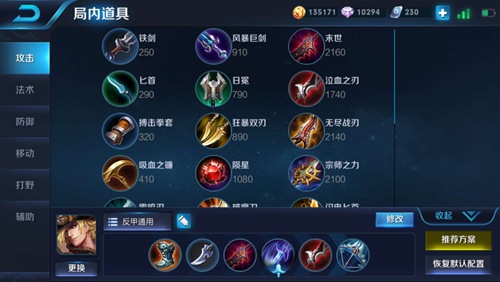 王者荣耀当明世隐遇上第一马可波罗触手塑梦