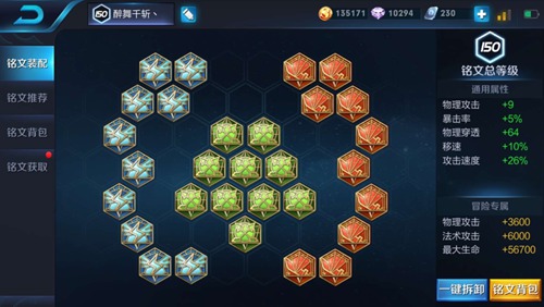 王者荣耀当明世隐遇上第一马可波罗触手塑梦