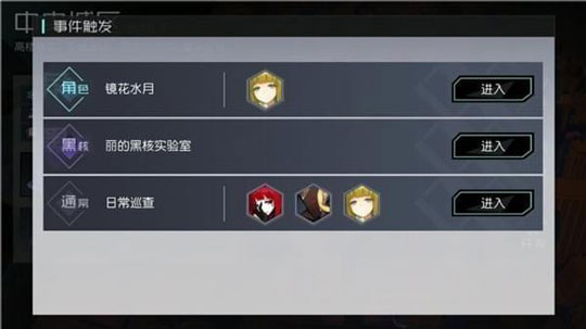 永远的7日之都
