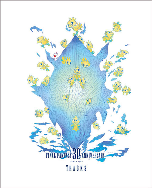 最终幻想30周年纪念