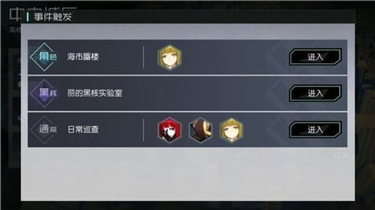永远的7日之都