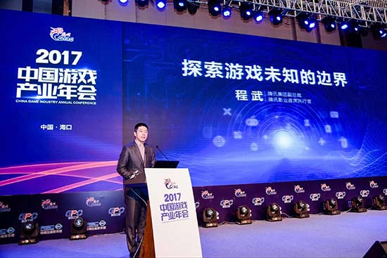 腾讯程武：探索游戏未知的边界