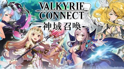 神域召唤