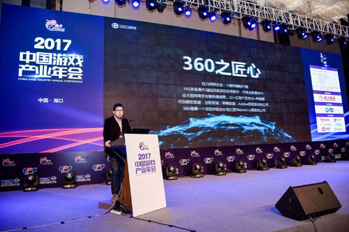 360游戏执行副总裁吴健